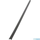 ■CAR-BOY 安心クッション L字型900mm 細 ブラック AC56(8547848)