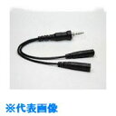 ■ALINCO MIC/SPプラグ変換ケーブル EDS14(8548201)