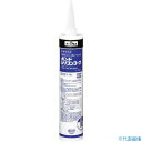■コニシ ボンドシリコンコーク ダークアルミ 330ml 55179(8549726)