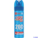 ■アース おすだけノーマットロング スプレータイプ200日分 195012(8549859)