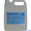 ■ヤナギ研究所 物油用中性洗剤 Bu・N・Ka・I 5L BU10F(8550167)