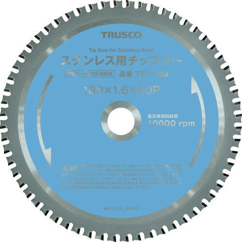 ■TRUSCO ステンレス用チップソー Φ305 TST305(8550206)