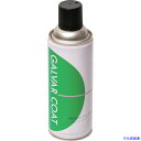 ■NIS ガルバーコートスプレー 420ML GA001(8550800)