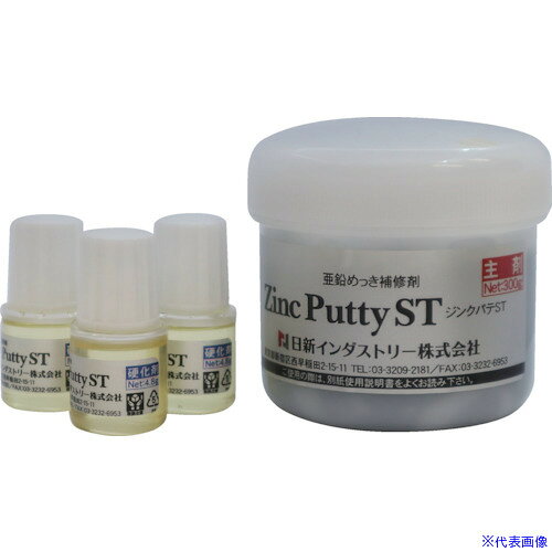 オレンジブック トラスコ中山　TRUSCONIS ジンクパテST 300gセット 〔品番:ZP003〕[ 注番:8550837]特長●亜鉛めっきと同等の防錆性能を持つパテ状補修剤です。●エポキシ樹脂に金属亜鉛粉末を高充填することにより、優れた防錆力と密着性を発揮します。●硬化後は非常に硬質な硬化物となりますので、衝撃や摩耗に対して優れています。●へこみ箇所などの厚盛り補修に最適です。用途●亜鉛めっき面の凸部の形成補修。●鉄鋼材の溶接箇所などの肉盛り補修。●耐衝撃性が求められる箇所への長期防錆補修。●金属の欠損・破損箇所の補修。●金属面の深いキズの補修。●鉄鋼材の長期防錆に。仕様●色：シルバー●可使時間(25℃)：40分●硬化時間(25℃)：完全硬化4時間●耐熱温度(℃)：0.3●可使時間：40分●タイプ：パテ状補修剤●摘要：亜鉛めっき面の凹部や溶接箇所の肉盛り補修に適したパテ状補修剤です。エポキシ樹脂に金属亜鉛粉末を高充填し、優れた防錆力と密着性を発揮。亜鉛めっきと同等の防錆性能をもった補修が可能です。硬化後は硬質（鉛筆硬度3H）で衝撃・摩擦にも強い。●内容：主剤300g、硬化剤14.4g仕様2●硬化時間(25℃)：完全硬化4時間●可使時間(25℃)：40分●鉛筆硬度：3H●硬化剤比率(重量比)：主剤/硬化剤＝100/4.8●指触乾燥時間(23℃)：2.5時間●研磨可能時間(25℃)：24時間後●主剤容器寸法：64×64×63mm●硬化剤容器寸法：20×20×43mm×3個材質/仕上●主剤:亜鉛末、亜鉛フレーク粉末、エポキシ樹脂（ビスフェノールA型）、変性エポキシ樹脂●硬化剤:変性脂肪族ポリアミン混合物、脂肪族ポリアミンセット内容/付属品●主剤、硬化剤注意●小分けで使用する際は、配合比を厳守してください。●未使用製品は、日光の当たらない冷暗所にて保管してください。●混合後30分以上すると急速に硬化が始まりますので、混合後はなるべく早めにご使用ください。原産国（名称）日本JANコード4560437810932本体質量364gオレンジブック トラスコ中山　TRUSCONIS ジンクパテST 300gセット 〔品番:ZP003〕[注番:8550837][本体質量：364g]《包装時基本サイズ：65×60×60》〔包装時質量：365g〕分類》化学製品》接着剤・補修剤》金属用補修剤☆納期情報：仕入れ先通常在庫品 (欠品の場合有り)