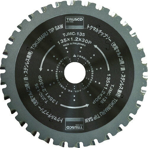 オレンジブック トラスコ中山　TRUSCOTRUSCO トクマルチップソー 充電丸鋸用 150X32P 〔品番:TJMC150〕[ 注番:8558105]特長●日本製のサーメットチップを使用しています。●シャープな切れ味の刃厚1.2mm、制音スリット入り最薄刃です。用途●レースウェイ、電線管、穴あきアングル、寸切りボルト、ライニング鋼管、野縁受けの切断に。仕様●外径(mm)：150●刃厚(mm)：1.2●穴径(mm)：20.0●刃数：32●最高使用回転数(rpm)：6000●切断能力(mm)鉄鋼：4.0●切断能力(mm)ステンレス：2.0●刃数(枚)：32仕様2材質/仕上●台金:工具鋼●チップ:サーメットセット内容/付属品注意●ディスクグラインダーで使用できません。●提供不可：ミルシート原産国（名称）フィリピンJANコード4989999448962本体質量174gオレンジブック トラスコ中山　TRUSCOTRUSCO トクマルチップソー 充電丸鋸用 150X32P 〔品番:TJMC150〕[注番:8558105][本体質量：174g]《包装時基本サイズ：220×185×5》〔包装時質量：178g〕分類》電動・油圧・空圧工具》切断用品》チップソー☆納期情報：仕入れ先通常在庫品 (欠品の場合有り)