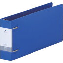 ■LIHIT リング式ファイル 5×11/E型 D型リングファイル(ヨコ型) 収納数350枚 青 G22398(8559669)