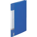 ■LIHIT クリアファイル B4/S型 クリヤーブック(タテ型・固定式) ポケット20枚 青 G32118(8559714)