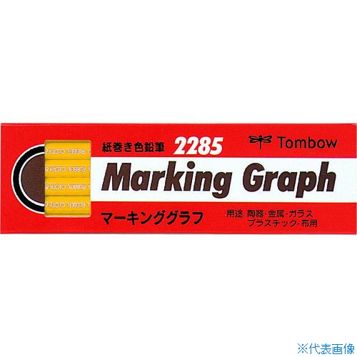 Other - ■Tombow マ−キンググラフ 黄色 228503(8559877)