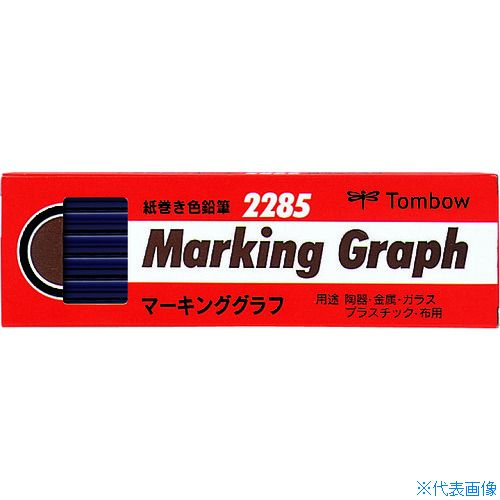 Other - ■Tombow マ−キンググラフ 藍色 228517(8559879)