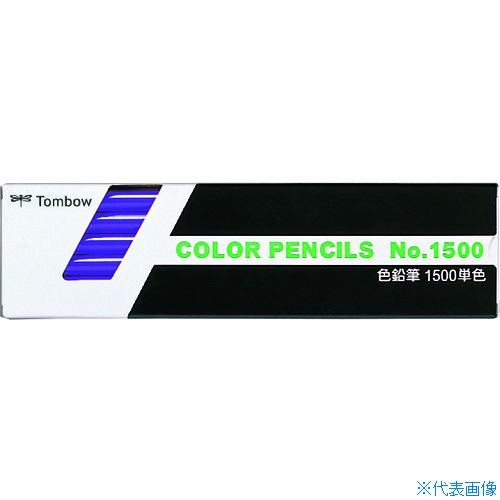 ■Tombow 色鉛筆 1500 単色 紫 12本入り 150018(8559896)