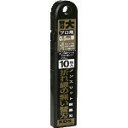 ■KDS ノンスリット鋭黒刃大10枚入 LB10BNS(8562115)