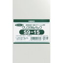 ■HEIKO OPP袋 テープなし クリスタルパック S9-15 100枚入り 6751300S915(8562680)