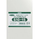 ■HEIKO OPP袋 テープなし クリスタルパック S10-15 100枚入り 6751600S1015(8562681)