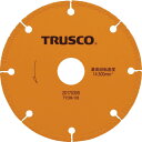 ■TRUSCO 溶着ダイヤモンドカッター マルチタイプ 105mm TYDM105(8563405)
