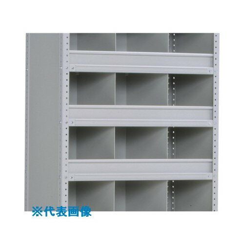 ■NF 棚部材 前当り N3W(8567969)[送料別途お見積り][法人限定][外直送]