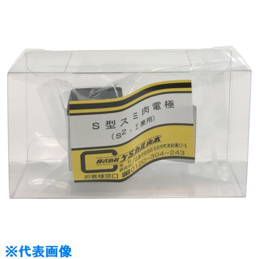 オレンジブック トラスコ中山　TRUSCOケミカル山本 S型スミ肉電極 〔品番:YKSSNK〕[ 注番:8568013]特長●エレクトロシャイナーSシリーズ、スーパーシャイナーRに最適な電極です。仕様●ステンレス鋼のさびとり、汚れ取り用●電解法に必需の電極仕様2●1個入/箱材質/仕上セット内容/付属品注意原産国（名称）日本JANコード4523581505079本体質量22.6gオレンジブック トラスコ中山　TRUSCOケミカル山本 S型スミ肉電極 〔品番:YKSSNK〕[注番:8568013][本体質量：22.6g]《包装時基本サイズ：87×60×21》〔包装時質量：30g〕分類》工事・照明用品》溶接用品》焼け取り用品☆納期情報：オレンジブック掲載以外でメーカー直送品【法人限定＝会社名ご記入お願い致します。】