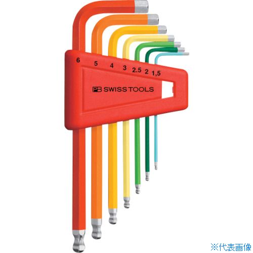 ■PBスイスツールズ ボール付六角棒レンチセット(レインボー)(パックナシ) 212H6RB(8571261)