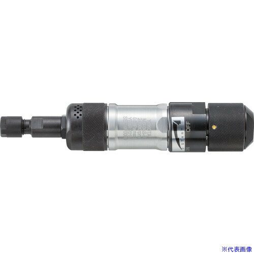 ■ヨコタ ミゼットグラインダ(超硬バー&軸付砥石兼用) MG0ASR(8575708)[送料別途お...