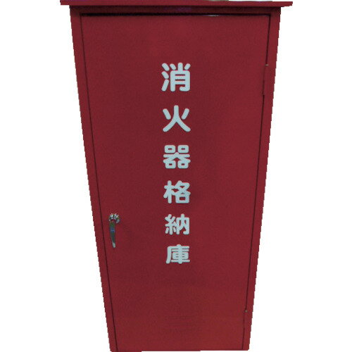 オレンジブック トラスコ中山　TRUSCONDC 50型消火器格納箱 〔品番:NB50〕[ 注番:8579443]特長●屋外型の消火器格納箱です。仕様●格納消火器：50型1本●幅(mm)：500●奥行(mm)：470●高さ(mm)：1150...