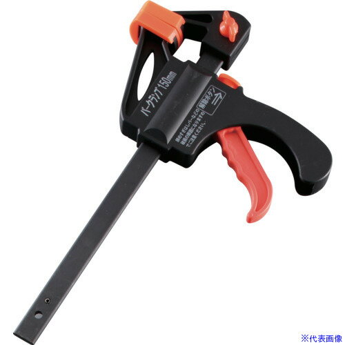 ■THREEAXIS バークランプ 150mm 14432(8587761)