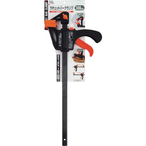 ■THREEAXIS バークランプ 300mm 14433(8587762)[送料別途お見積り][法人限定][掲外取寄]