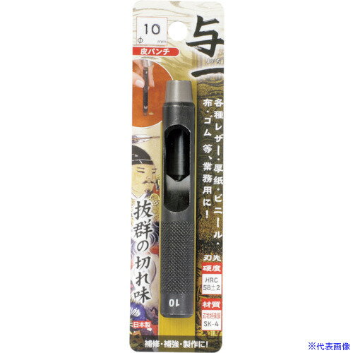 ���ߥĥȥ� Ϳ�� ��ѥ�� 10.0mm 05524(8588505)[�������Ӥ����Ѥ�][ˡ�͸���][�ǳ����]