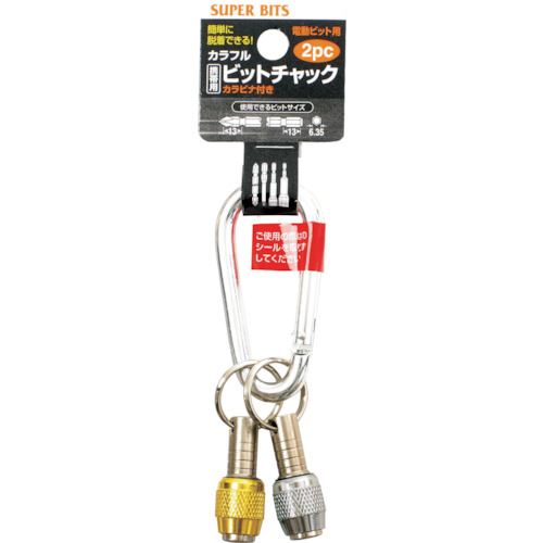 ■ミツトモ カラフルビットチャック 2pcs イエロー カラビナ付 13675(8588602)[送料別途見積り][法人・事業所限定][掲外取寄]