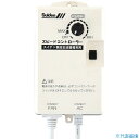 ■Suiden 工場扇用 無段変速ワイヤードリモコン 100V機種専用 0134000000 SCBOX1V(8590850)