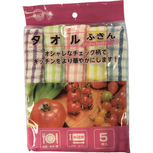 ■ボンスター タオルふきん5枚入 F900(8590862)×10[送料別途お見積り][法人限定][掲...
