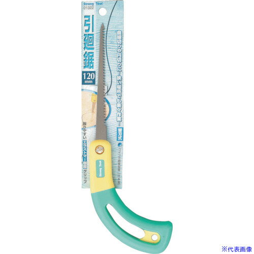 ■ストロングツール 引廻鋸 120mm 替刃式 01322(8591917)[送料別途お見積り][法人限定][掲外取寄]