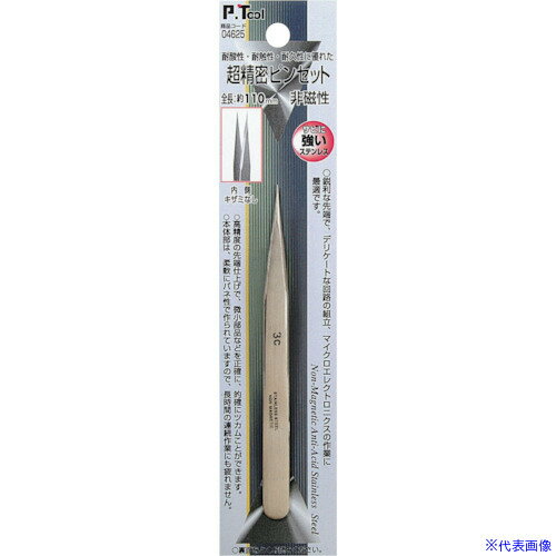 ■P・TOOL 非磁性超精密ピン組 全長：110mm 04625(8591973)[送料別途お見積り][法人限定][掲外取寄]