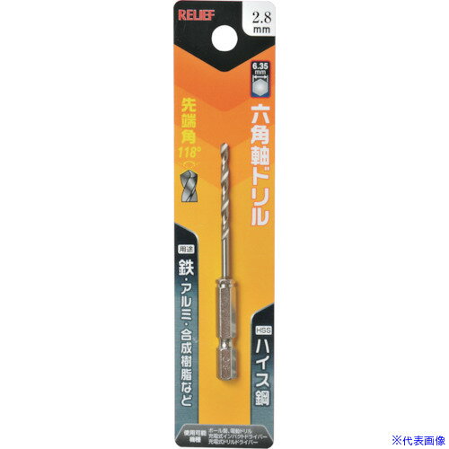 ��RELIEF ϻ�Ѽ��ɥ�� �ϥ����� 2.8mm 26223(8592364)[�������Ӥ����Ѥ�][ˡ�͸���][�ǳ����]