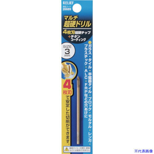 RELIEF 4ϥޥĶťɥ 3mm Ķťå+󥳡 26689(8592410)[ӤѤ][ˡ͸][ǳ]