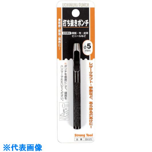 楽天市場】板金工具（穴あけ工具｜手動工具）：DIY・工具<花