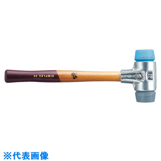 ■HALDER SIMPLEX プラスチックハンマー アルミハウジング、木製ハンドル 径(50)mm TPEソフト(青)・TPEミディアム(グレー) 3113.050(8599668)