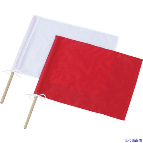 ■ジーベック 信号手旗(棒付)18730-71-888 1873071888(8603608)[送料別途見積り][法人・事業所限定][掲..
