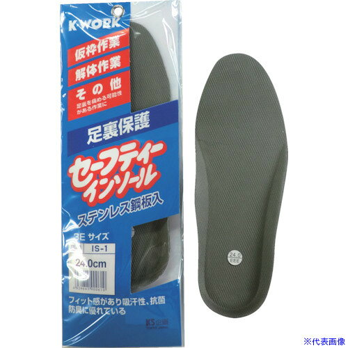 オレンジブック トラスコ中山　TRUSCOK−WORK IS−1 セーフティーインソール 27.0cm 〔品番:IS1270〕[ 注番:8612203]特長●ステンレス鋼板が入った踏み抜き防止タイプのインソールです。●カップインソール型で履き心地が抜群です。●吸汗性、抗菌防臭性に優れています。仕様●適合靴サイズ(cm)：27.0●踏み抜き防止板有無：あり仕様2材質/仕上●表面：合成繊維●本体：ステンレス、EVAセット内容/付属品注意原産国（名称）中国JANコード4939645900672本体質量142gオレンジブック トラスコ中山　TRUSCOK−WORK IS−1 セーフティーインソール 27.0cm 〔品番:IS1270〕[注番:8612203][本体質量：142g]《包装時基本サイズ：330×225×25》〔包装時質量：166g〕分類》保護具》安全靴・作業靴》中敷☆納期情報：オレンジブック掲載以外でメーカー直送品【法人限定＝会社名ご記入お願い致します。】
