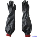 ■アトム ラバーホープV55CM LL 214V55LL(8621473)