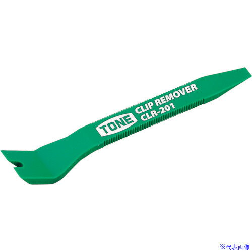 ■TONE クリップリムーバー 180mm ハンガータイプ CLR202HP(8642585)[送料別途お見積り][法人限定][掲外取寄]