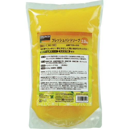 ��TRUSCO �ե�å���ϥ�ɥ�����ECO 2.0L���� TOSECO20S(8667032)