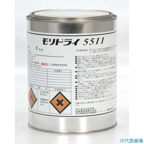 オレンジブック トラスコ中山　TRUSCO住鉱 乾性被膜潤滑剤(初期なじみ用) モリドライ5511 1kg 〔品番:121770〕[ 注番:8682044]特長●セラミックのような特殊無機物にモリブデンとグラファイトを高濃度に配合した灰黒色被膜です。 被膜形成は常温、加熱どちらでも可能です。用途●粉塵雰囲気など油脂類を嫌う条件下の潤滑に。●給油困難な箇所の長期潤滑に。●組立初期のなじみ潤滑に。●極低温、高温下の潤滑に。●自動車、オートバイ部品の初期なじみに。●真空下の潤滑に。。仕様●容量(kg)：1●容器タイプ：缶仕様2材質/仕上セット内容/付属品注意原産国（名称）日本JANコード4906725121715本体質量1kgオレンジブック トラスコ中山　TRUSCO住鉱 乾性被膜潤滑剤(初期なじみ用) モリドライ5511 1kg 〔品番:121770〕[注番:8682044][本体質量：1kg]《包装時基本サイズ：121×61×81》〔包装時質量：1kg〕分類》化学製品》化学製品》焼付防止潤滑剤☆納期情報：メーカー取り寄品（弊社より発送）