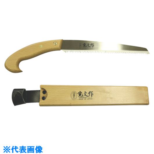 ■金象 宝長久寛文作 二段目剪定鋸替刃式210 153336(8682140)[送料別途お見積り][法人限定][外直送]