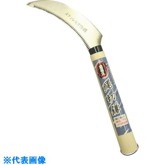 ■金象 宝長久 ステン 縄切鎌 156453(8682160)[送料別途お見積り][法人限定][外直送]
