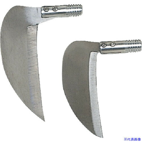 ■GS ステンレス藻刈鎌 替刃 大 1855(8682208)×10[送料別途見積り][法人・事業所限定][掲外取寄]