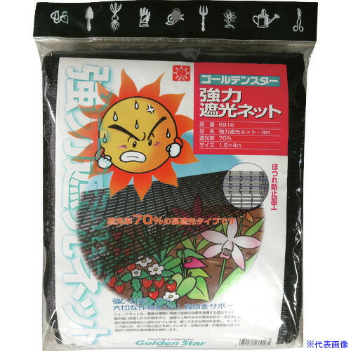 ��GS ���ϼ׸��ͥå� 6916(8682616)[�������Ӹ��Ѥ�][ˡ�͡����Ƚ����][�ǳ����]