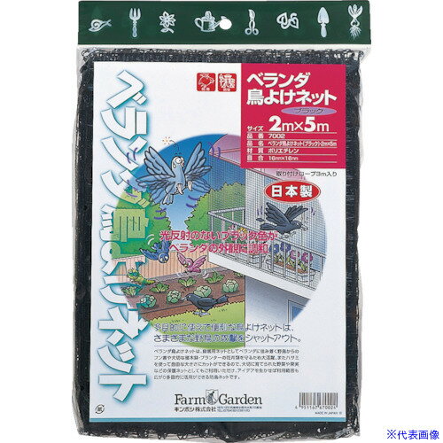 ��GS �٥���Ļ�褱�ͥå�(�֥�å�) 7002(8682645)[�������Ӹ��Ѥ�][ˡ�͡����Ƚ����][�ǳ����]