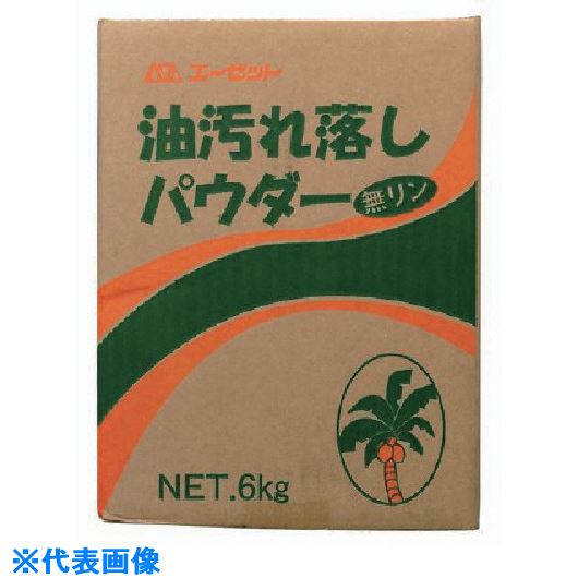 オレンジブック トラスコ中山　TRUSCOAZ 油汚れ落しパウダ−6kg 〔品番:988〕[ 注番:8682794]特長●パーライトに無りん天然洗剤を含ませたクリーナーでしつこい油汚れを強力に落とします。仕様●容量(kg)：6仕様2材質/仕上●主成分:パーライトセット内容/付属品注意●別途運賃原産国（名称）日本JANコード4960833988004本体質量6500gオレンジブック トラスコ中山　TRUSCOAZ 油汚れ落しパウダ−6kg 〔品番:988〕[注番:8682794][本体質量：6500g]分類》清掃・衛生用品》清掃用品》洗剤・クリーナー☆納期情報：オレンジブック掲載以外でメーカー直送品【法人限定＝会社名ご記入お願い致します。】
