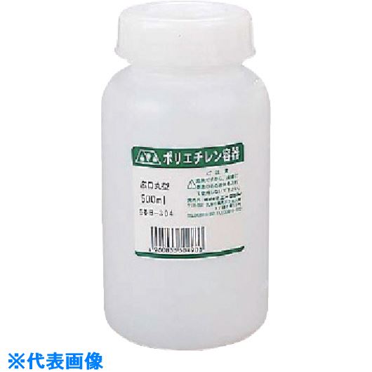 ■AZ ポリエチレン標準規格容器広口丸形500ml B304(8682843)×10[送料別途見積り][法人・事業所限定][外..