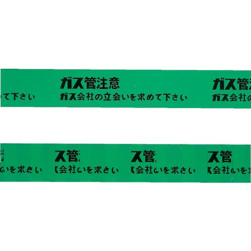 ■ミツギロン 標識シート ガス用 150mmS G150S(8682892)