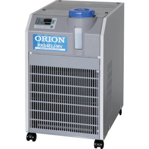 ■ORION 小型水槽付チラー(ミドルグレードーモデル) RKS401JMV(8684118)[法人限定][直送元]
